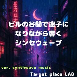 サングラス越しの午後11時