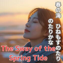 Po O Suave Balanço do Mar de Primavera　春の海　ひねもすのたり