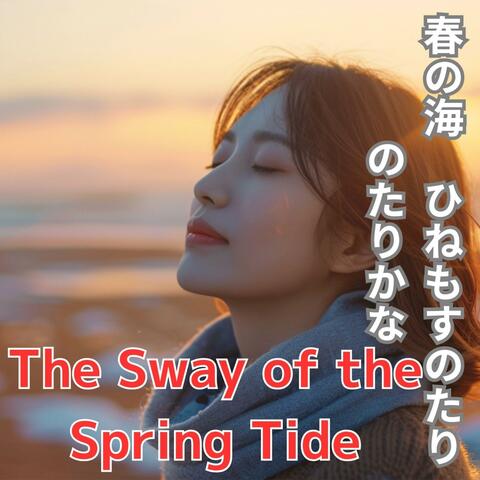 The Sway of the Spring Tide　春の海　ひねもすのたり　のたりかな