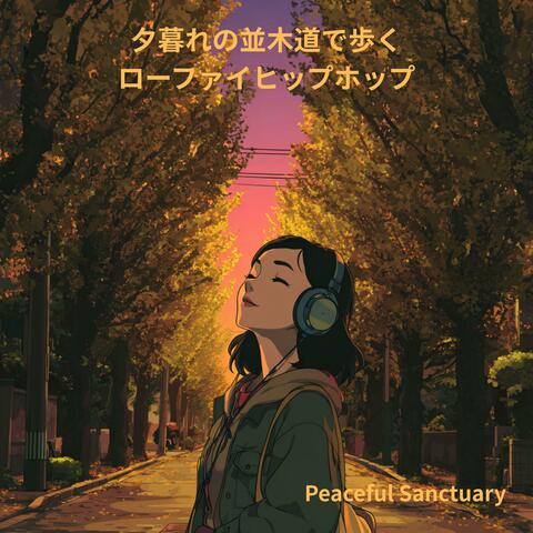 夕暮れの並木道で歩くローファイヒップホップ