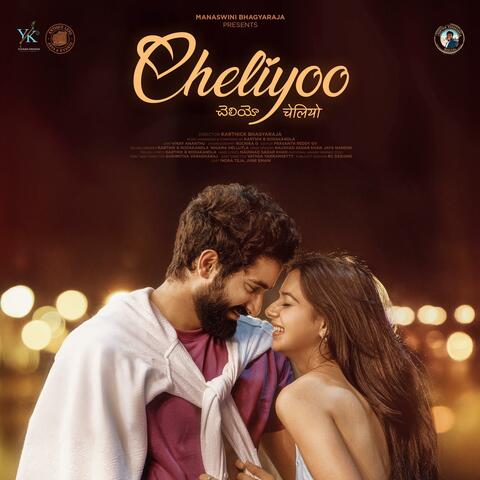 Cheliyo -The Expression of Love