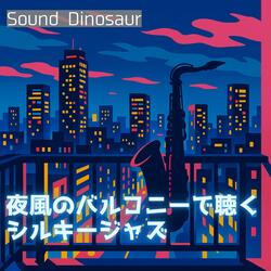 星を見上げるひととき