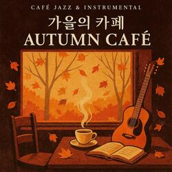 속삭이는 바람 - Whispering Wind