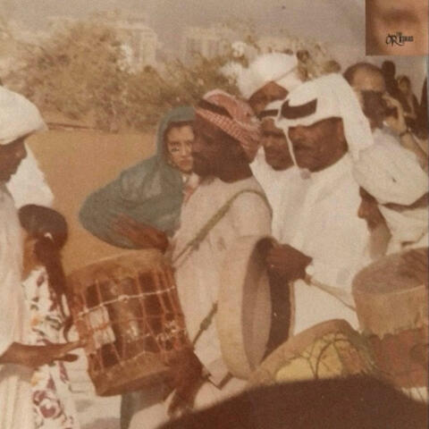 Mamayabo! (Beat Tape)