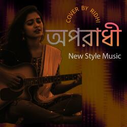 Oporadhi By Ridhi (অপরাধী)