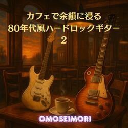 テンポ98のブレンド豆