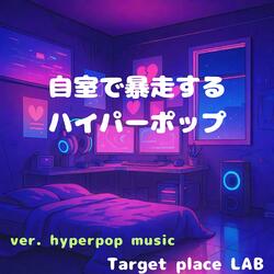 Wi-Fiでつながる感情