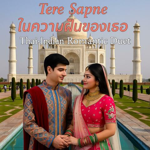 Tere Sapne (ในความฝันของเธอ) Thai–Indian Romantic Duet