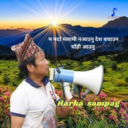 Harka Sampang Kabita bachan