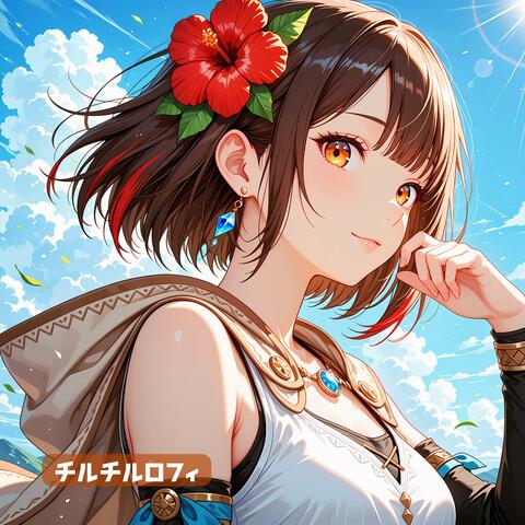 風の行方 (Special Version)