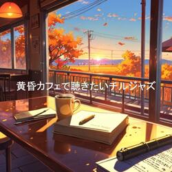 コーヒーカップに映る空