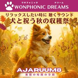 Melody of the Harvest