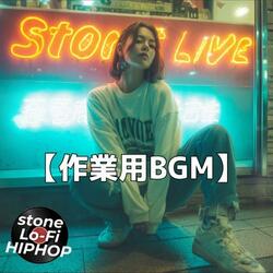 深夜0時のスクランブル交差点｜ヒップホップ・インストBGM