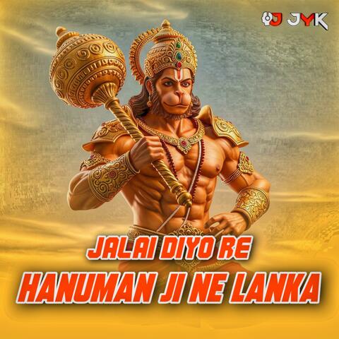 Jalai Diyo Re Hanuman ji Ne Lanka Extend