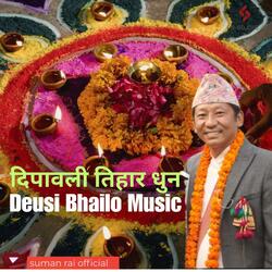 Deusi Bhailo Music दिपावली तिहार धुन