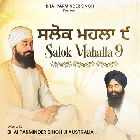 Salok Mahalla 9 Path