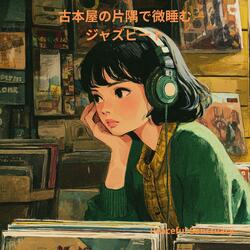 Silent Pages（サイレント・ページズ）