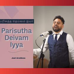 Parisutha Theivam Iyya