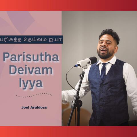 Parisutha Theivam Iyya