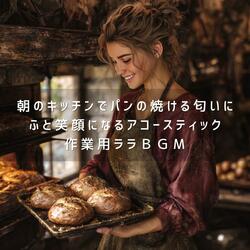 立ち止まって目を閉じて10秒