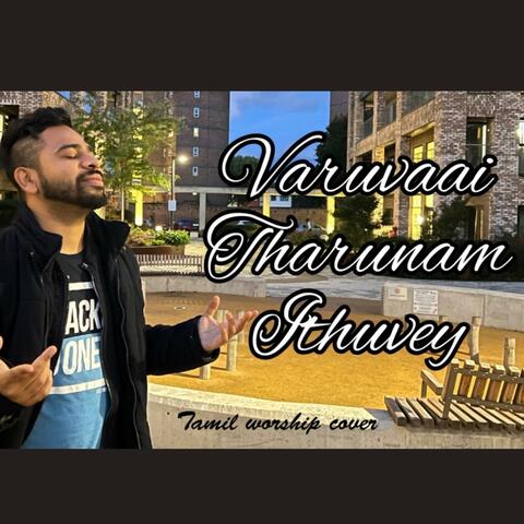 Varuvaai Tharunam Ithuvey | classic piano worship