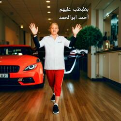 أحذر صحبة تلاته