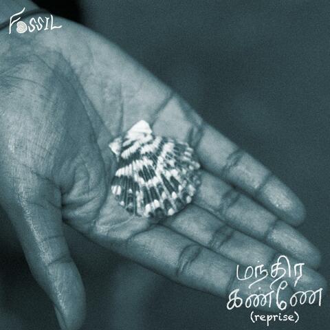 Mandhira Kanne Reprise (From "Fossil") (feat. Genny Candice)