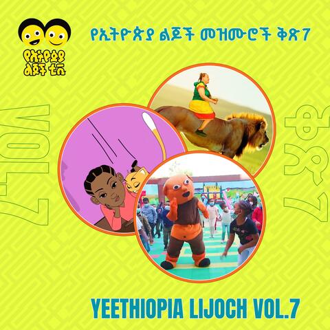 YE ETHIOPIA LIJOCH, Vol. 7