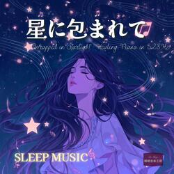 星屑のワルツ − 穏やかな夜を彩るピアノ