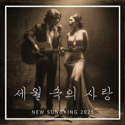 바닷가의 추억 2