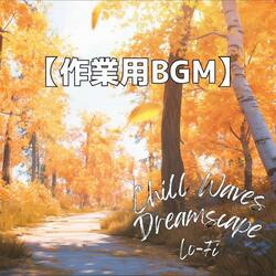 窓辺で灯るランプの明かり｜Lo-FiラウンジBGM