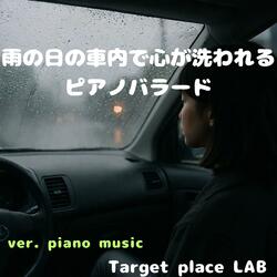 音もなくほどけた心