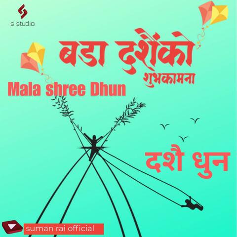 Mala Shree Dhun दशै धुन