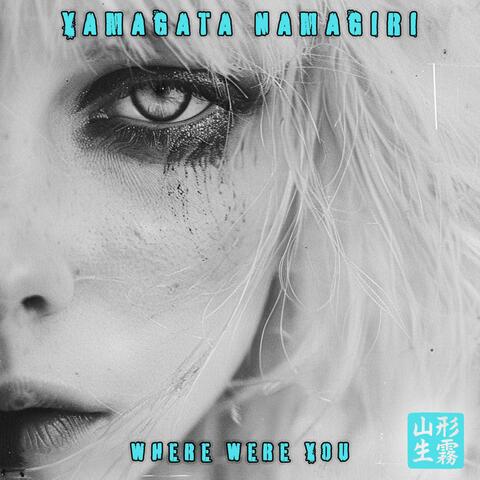 Where Were You (Reimagined)