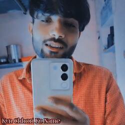 Mera Dil Pe Raj Karna