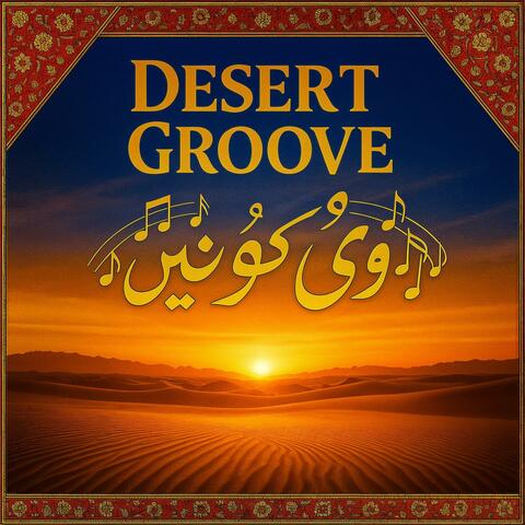 Desert Groove