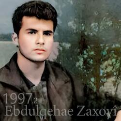 Kiçê Zozanê (Mewal)