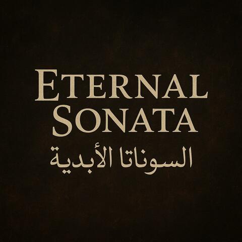 Eternal Sonata – السوناتا الأبدية (Radio Edit)