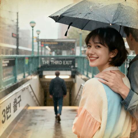 The Third Exit 3번 출구