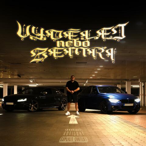 Vydělej nebo Zemři