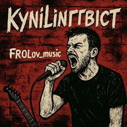 КуніЛінгвіст