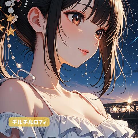 スターライト セレナーデ (Special Version)