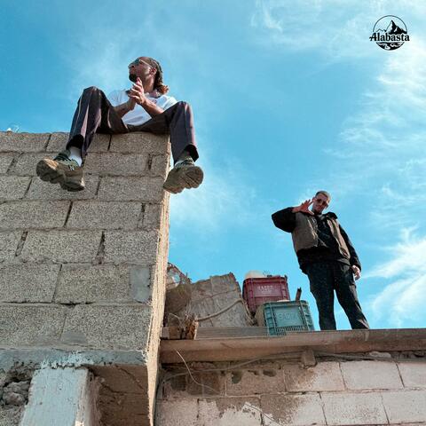 Quelle Life ! (feat. AMK)