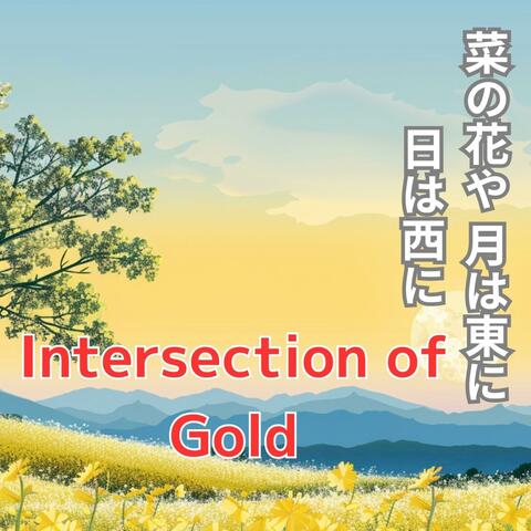 Intersection of Gold菜の花や 月は東に 日は西に
