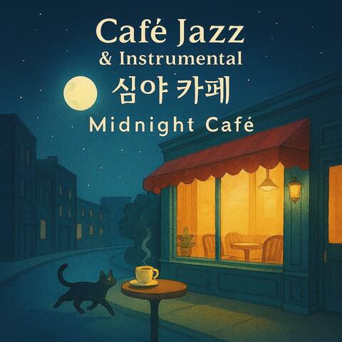 Cafe Jazz & Instrumental 심야 카페 - Midnight Café