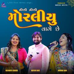 JINI JINI MORALIYU VAGE SE || RASHMITA RABARI (MAYUR DAVE BHOOMI AHIR || NEW SONG)