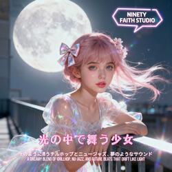 霓虹の夢川｜Whispers of Neon Autumn Breeze