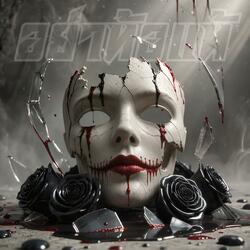 อย่าท้อแท้