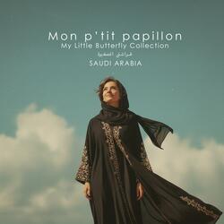 Mon p’tit papillon(فراشتي الصغيرة)