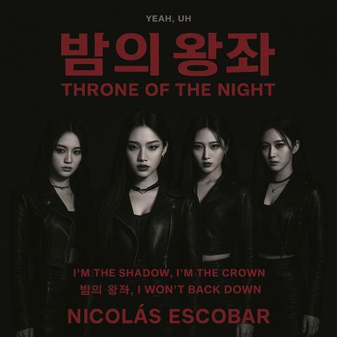 밤의 왕좌 (Throne of the Night)